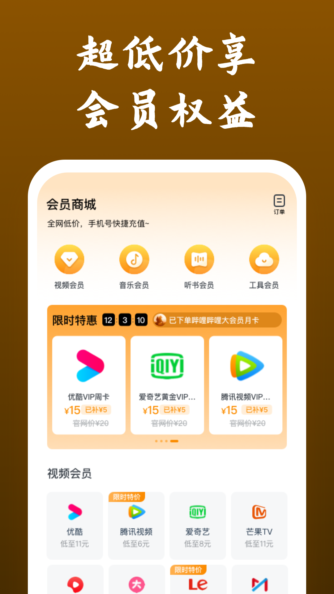 小乖麻根登卓玛小组截图