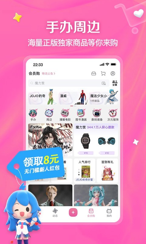 套路直播若依女王截图