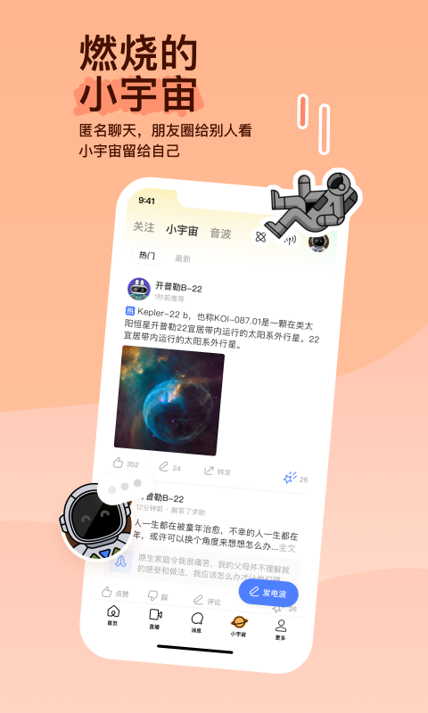 qq飞车教学截图