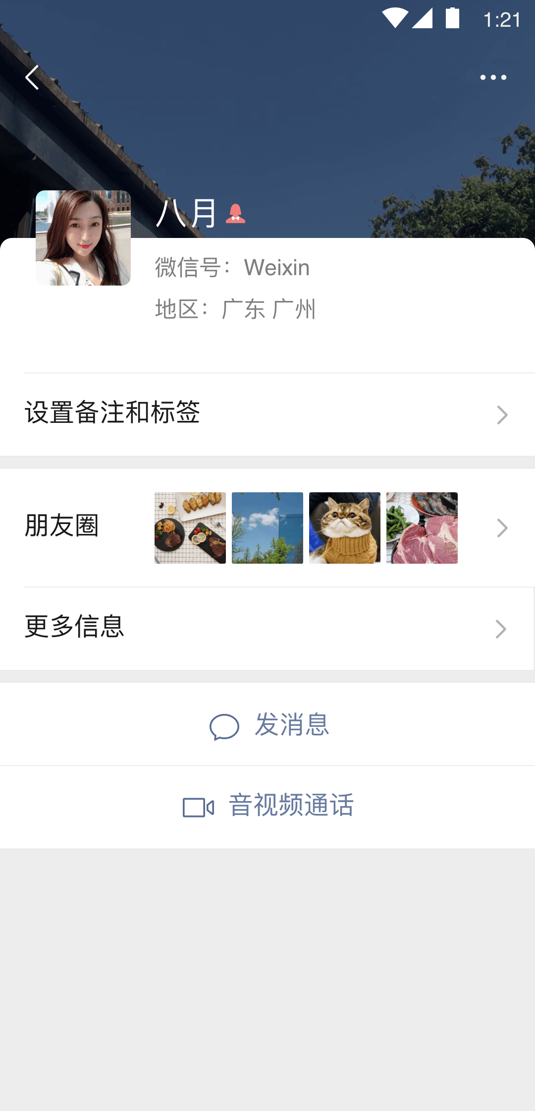 胜景山庄春阿氏视频截图